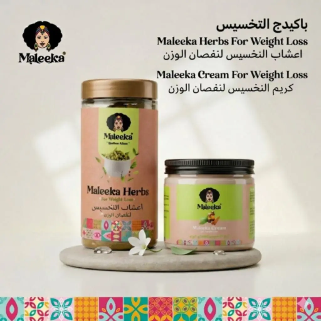 باكدج التخسيس 