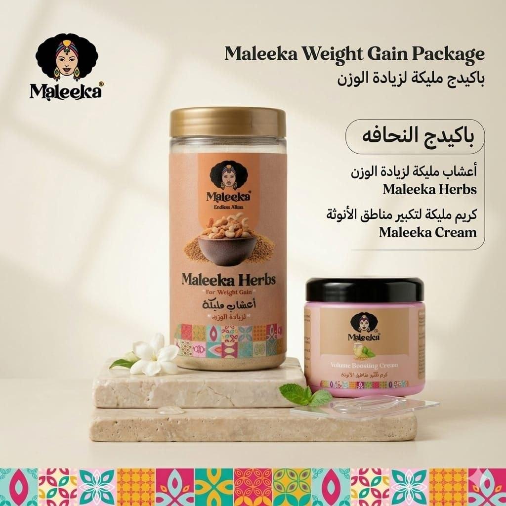 باكدج النحافه