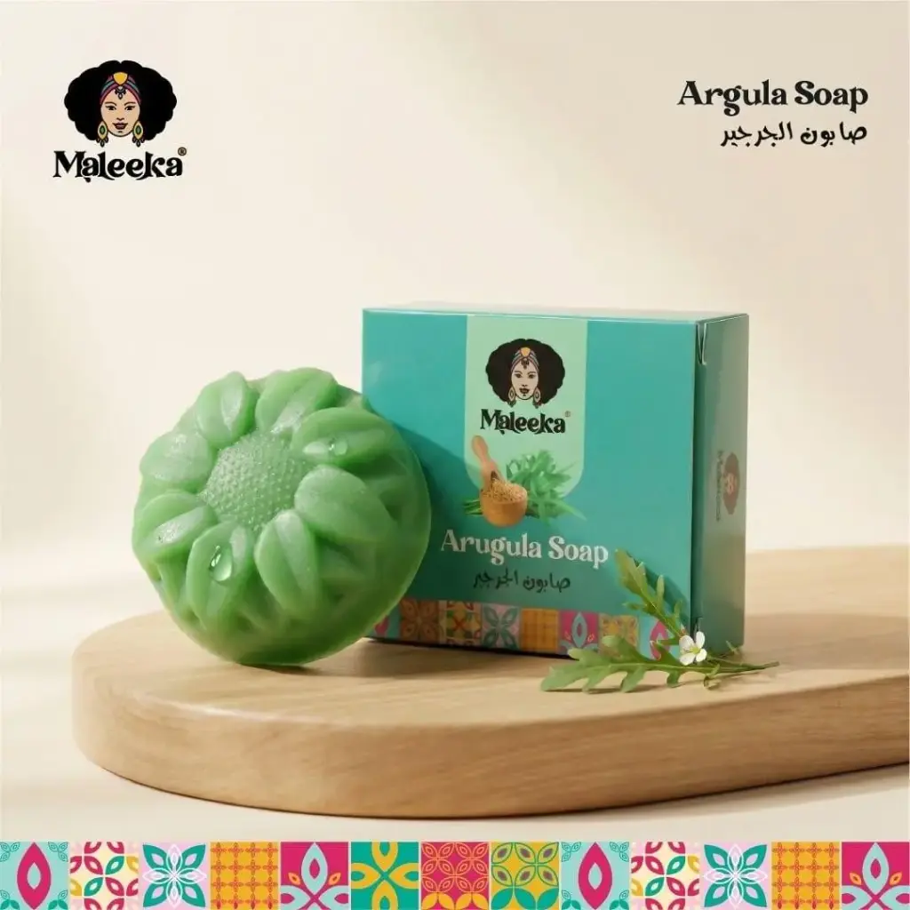 صابونة الجرجير 