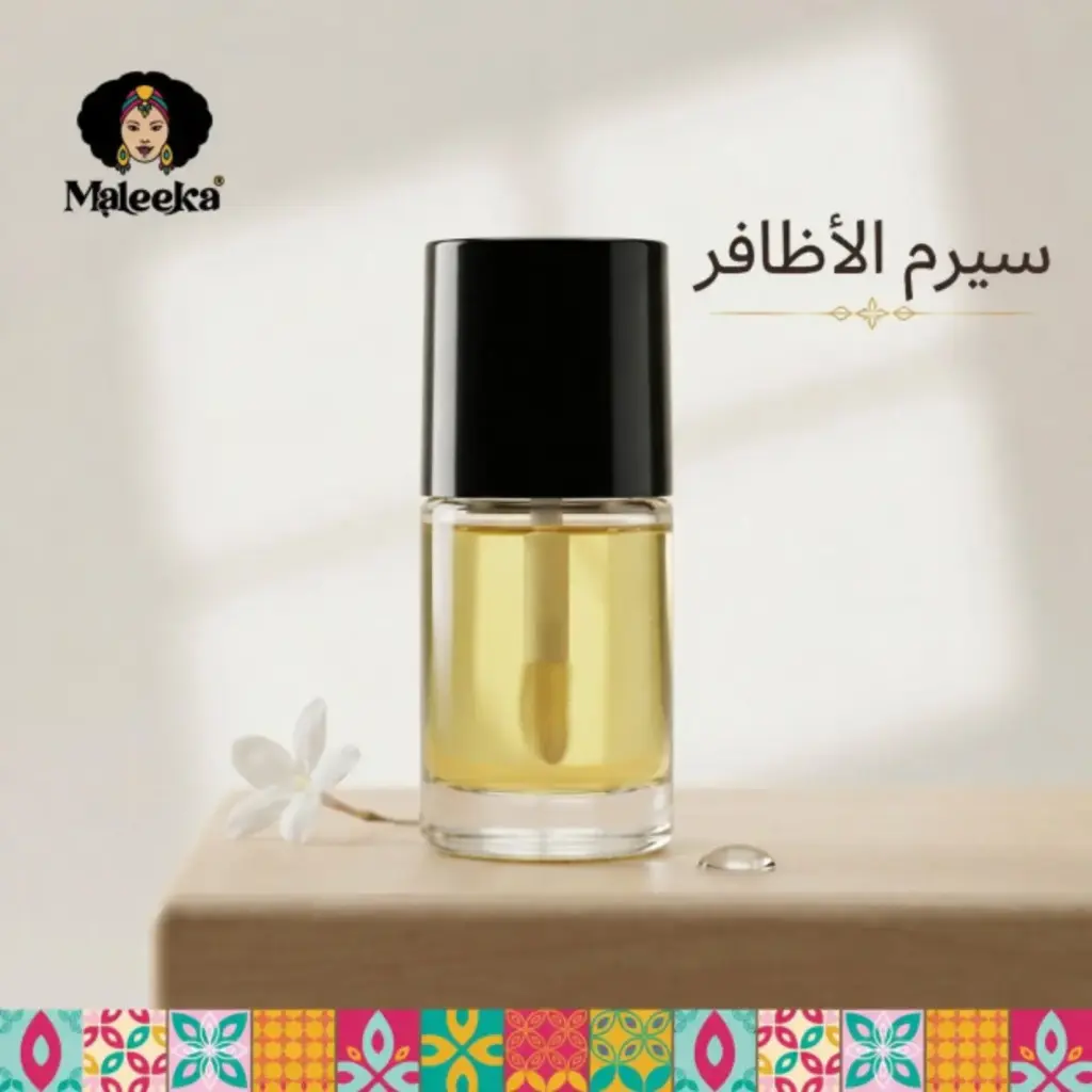 سيروم الاظافر 