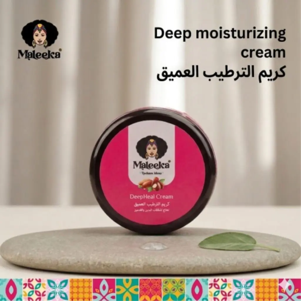 كريم تشققات اليدين والقدمين