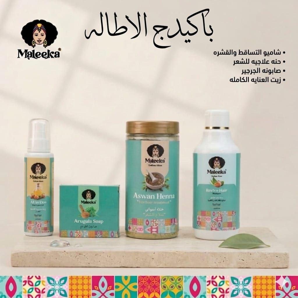 باكدج الاطاله 4 قطع