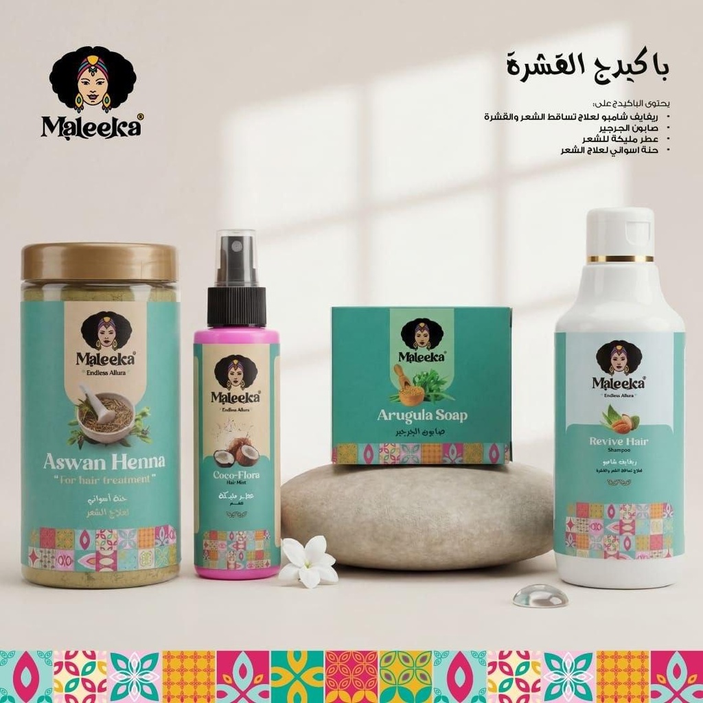باكدج القشره 4 قطع