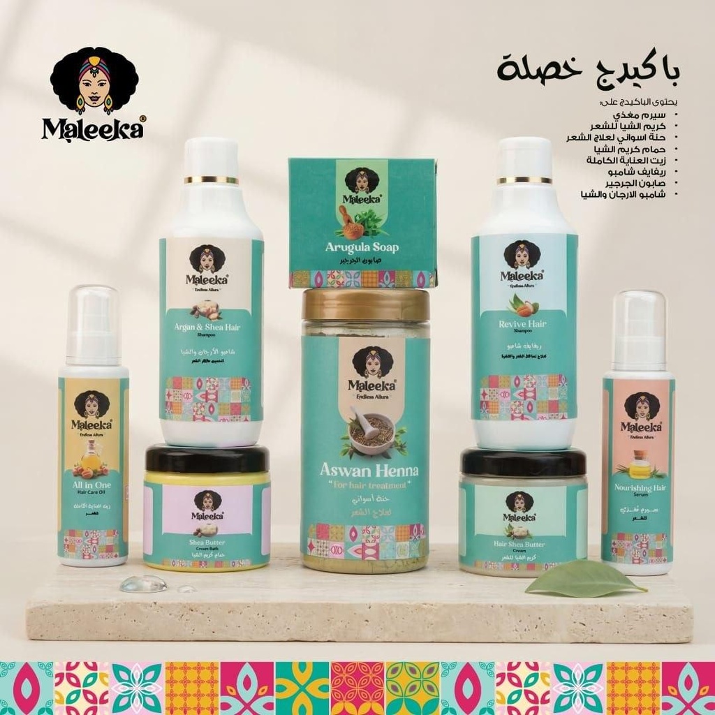 باكدج خصله 8 قطع