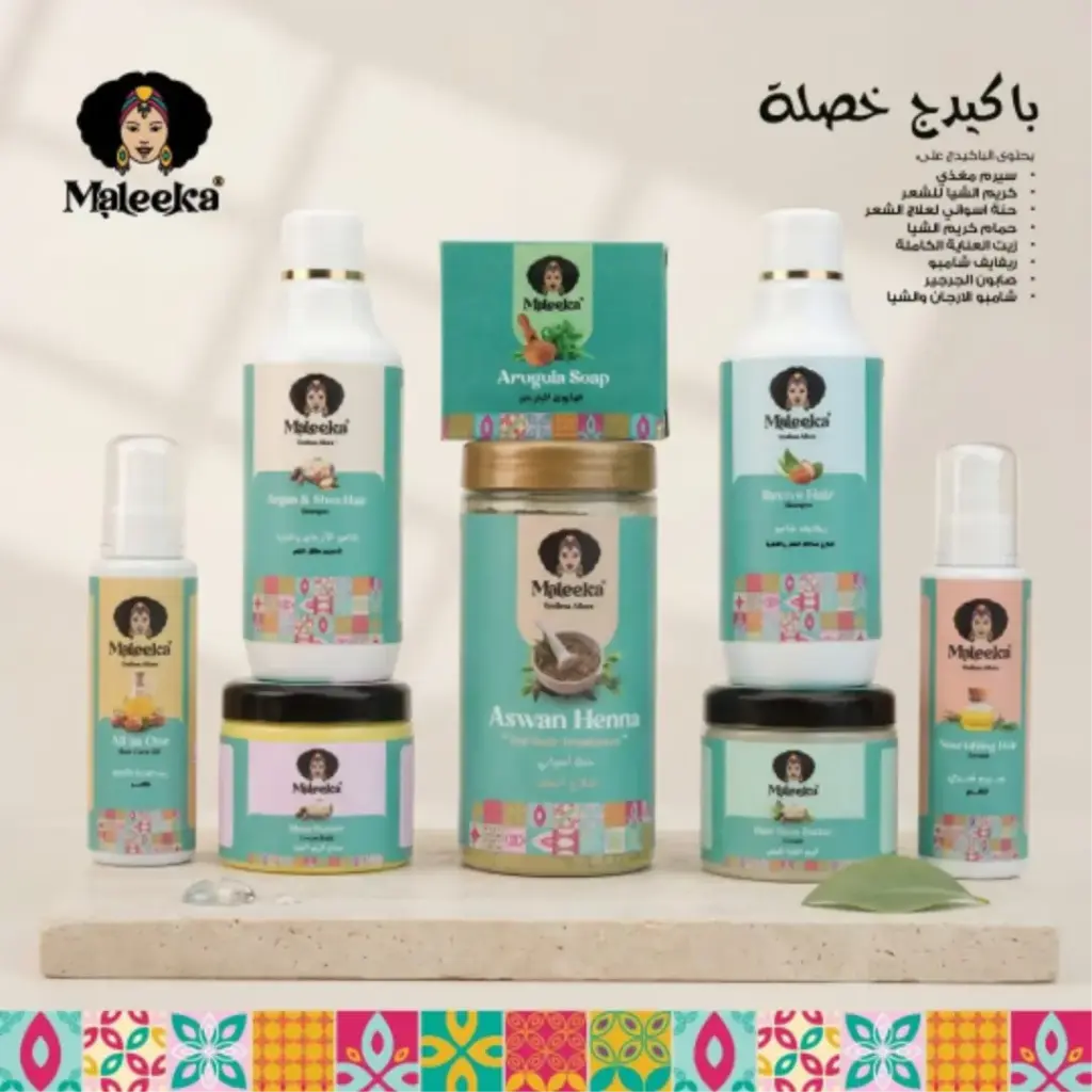 باكدج خصله 8 قطع