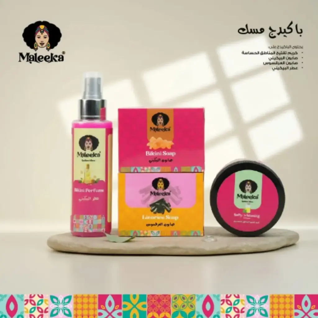 باكدج مسك