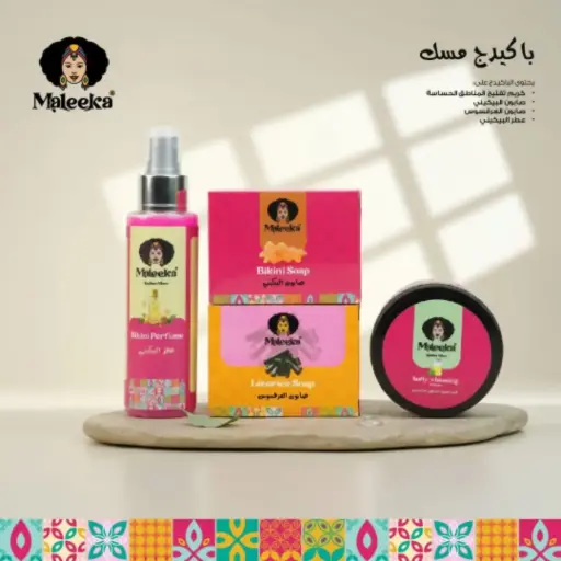 باكدج مسك