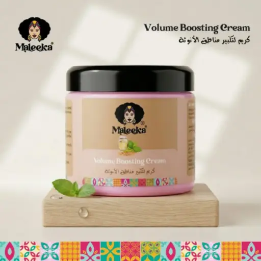 كريم تكبير مناطق