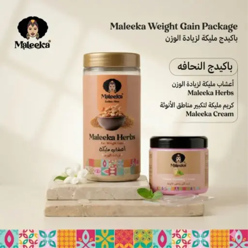 باكدج النحافه