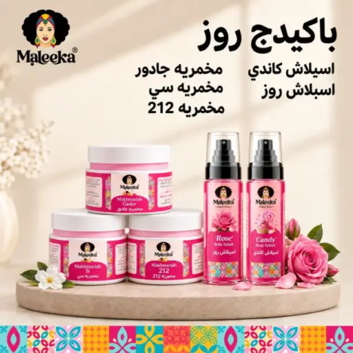 باكدج روز