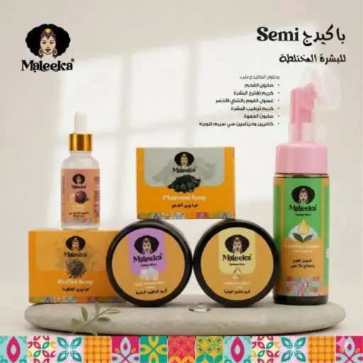 باكدج بشرة مختلطة Sime
