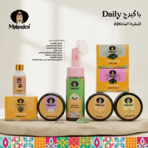 باكدج بشرة مختلطة Daily