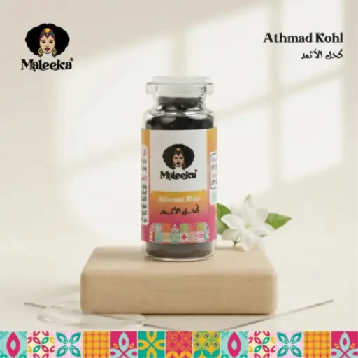 كحل الاثمد