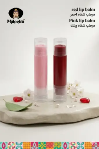 ليب بالم 
