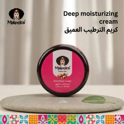 كريم تشققات اليدين والقدمين