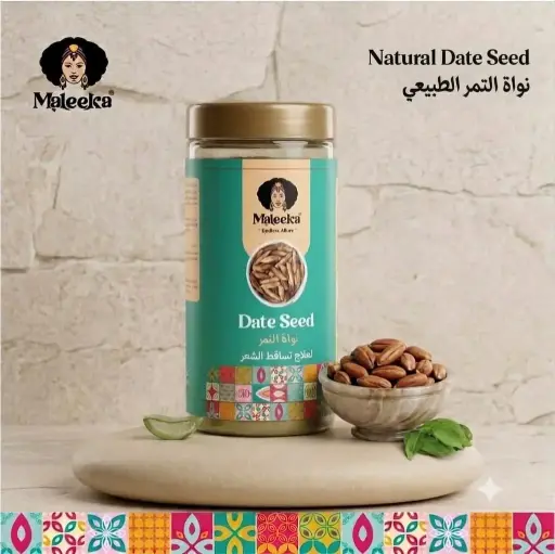 نواة التمر  