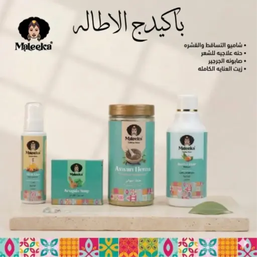 باكدج الاطاله 4 قطع